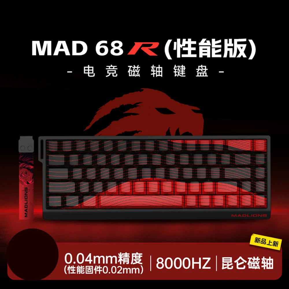 Madcatz Mad60 Mad68 8k Mechanical Keyboard Magnetic Switch beunik