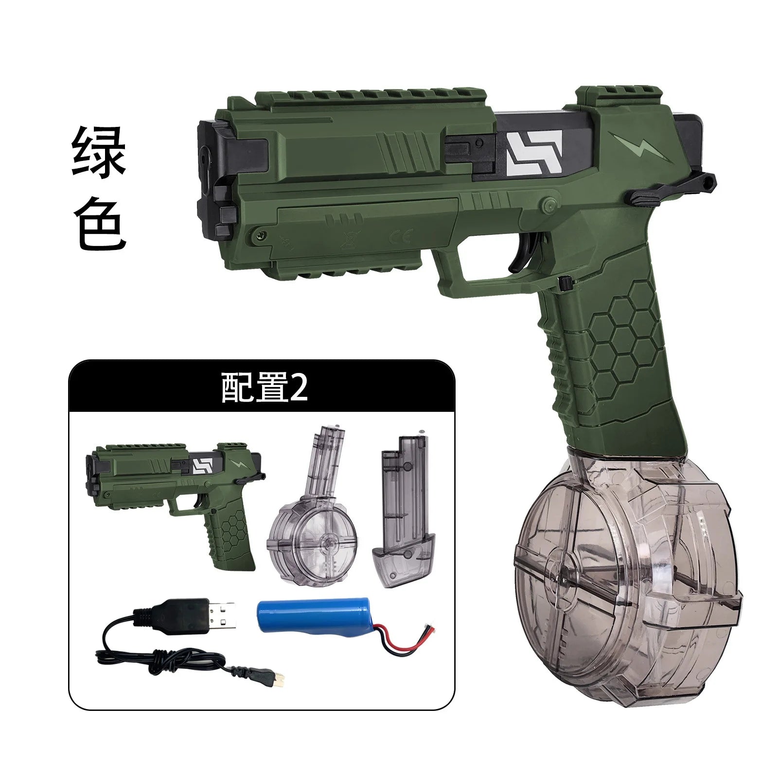 Children's fully automatic electric water glock gun beunik